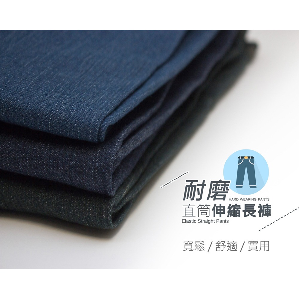 KASO 透氣彈性直筒牛仔褲 男 長褲 休閒褲 牛仔長褲 7192-細節圖8