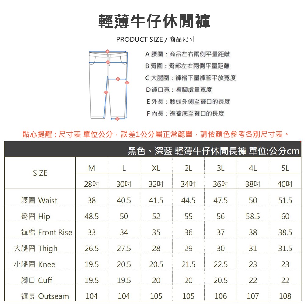KASO 透氣彈性直筒牛仔褲 男 長褲 休閒褲 牛仔長褲 7192-細節圖9