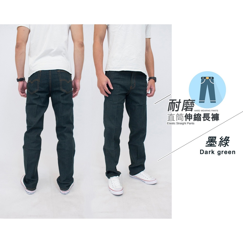 KASO 透氣彈性直筒牛仔褲 男 長褲 休閒褲 牛仔長褲 7192-規格圖9