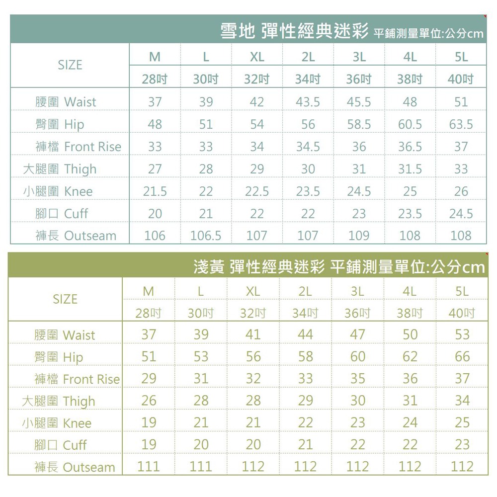 KASO 經典彈力迷彩褲 多口袋工作褲 迷彩 工作褲 長褲 休閒褲 工裝褲 男 2606-細節圖9