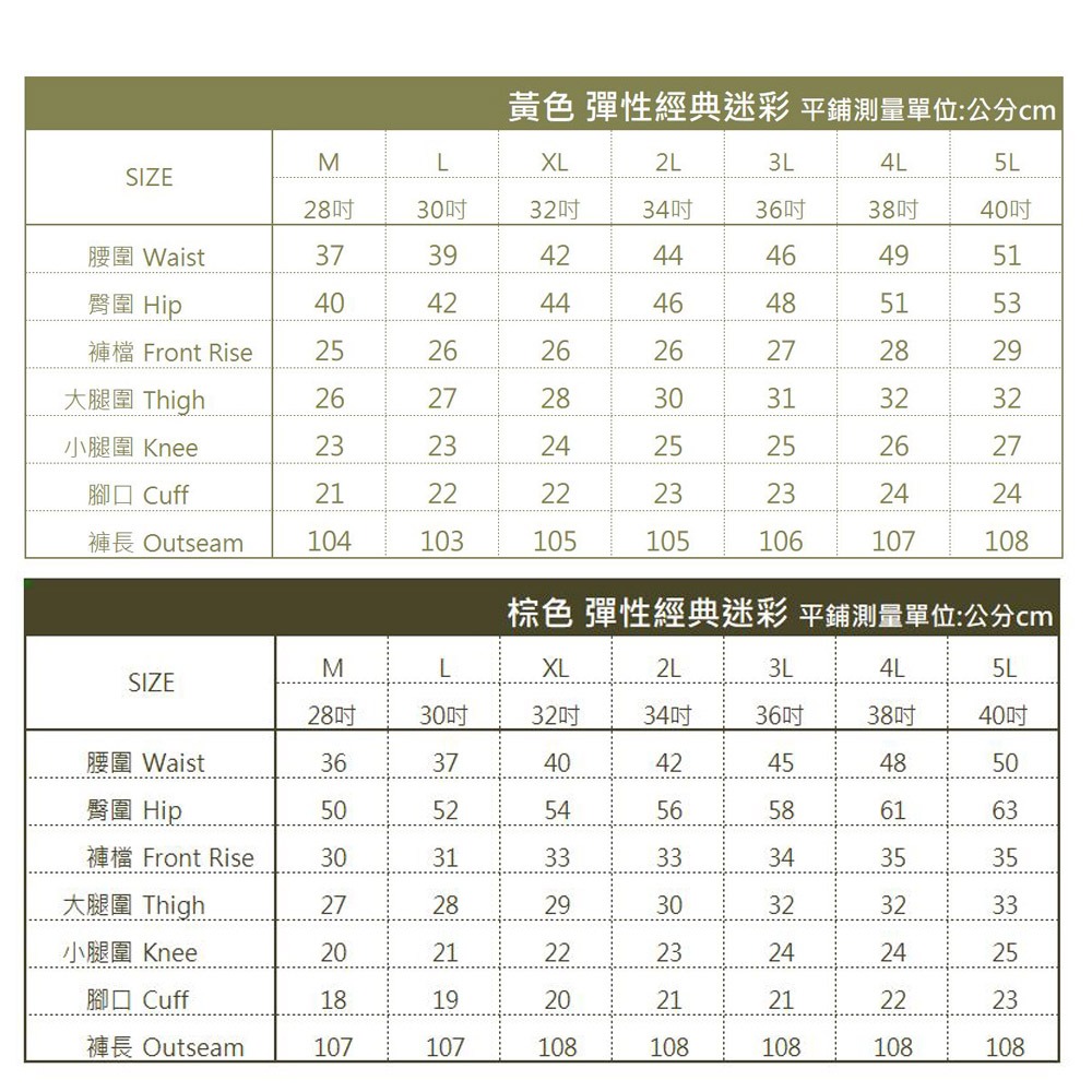 KASO 經典彈力迷彩褲 多口袋工作褲 迷彩 工作褲 長褲 休閒褲 工裝褲 男 2606-細節圖10