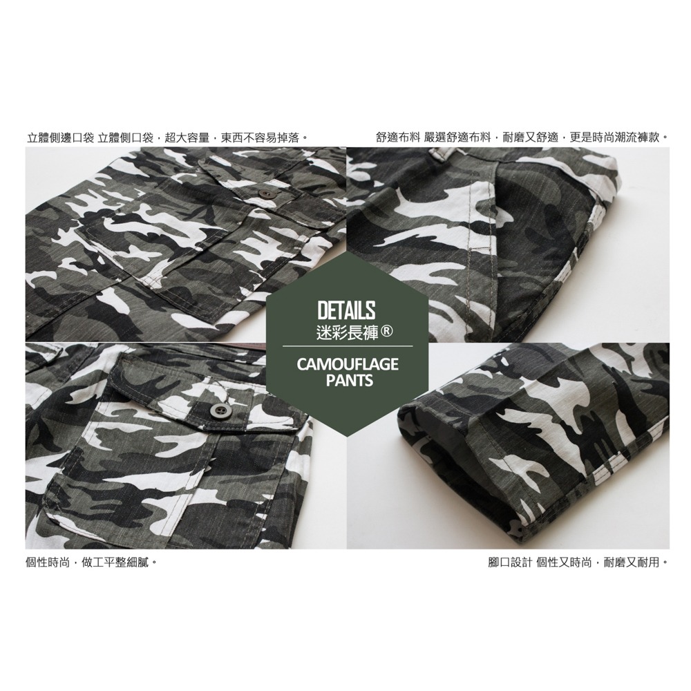 KASO 經典彈力迷彩褲 多口袋工作褲 迷彩 工作褲 長褲 休閒褲 工裝褲 男 2606-細節圖8