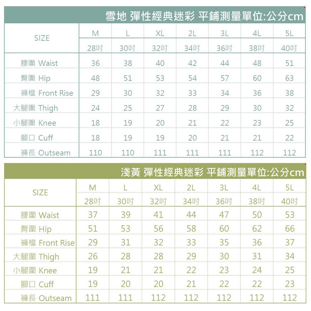 KASO 經典彈力迷彩褲 多口袋工作褲 迷彩 工作褲 長褲 休閒褲 工裝褲 男 2606-細節圖10