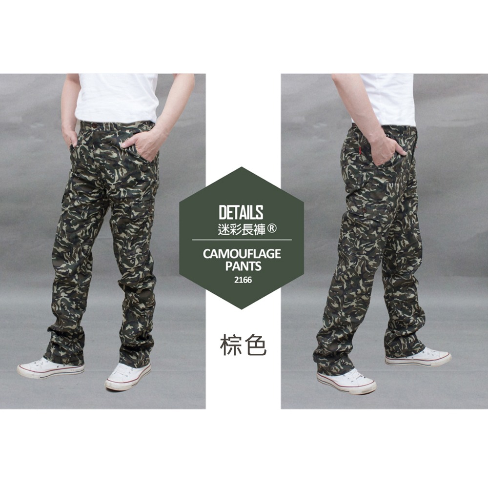 KASO 經典彈力迷彩褲 多口袋工作褲 迷彩 工作褲 長褲 休閒褲 工裝褲 男 2606-規格圖11