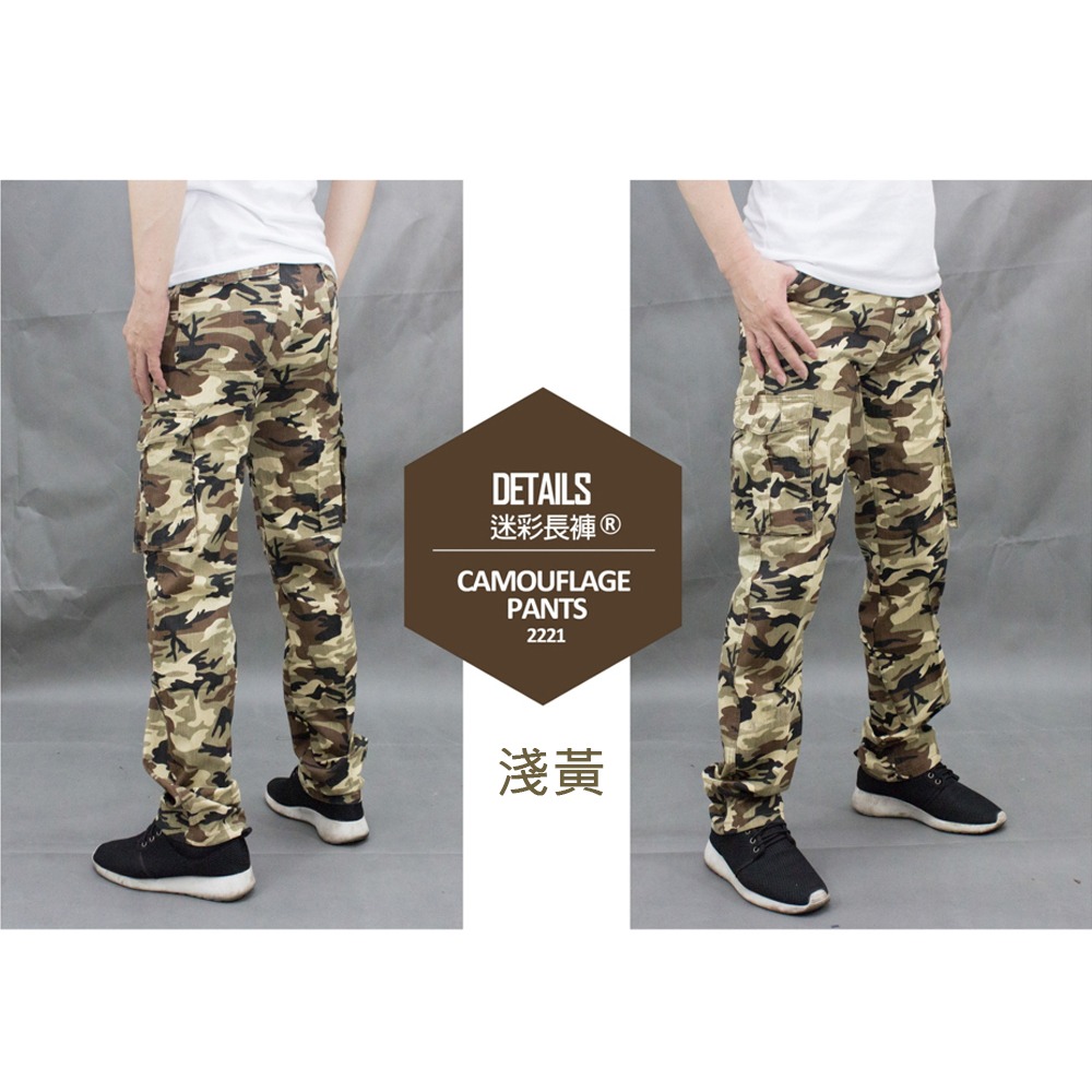 KASO 經典彈力迷彩褲 多口袋工作褲 迷彩 工作褲 長褲 休閒褲 工裝褲 男 2606-規格圖11