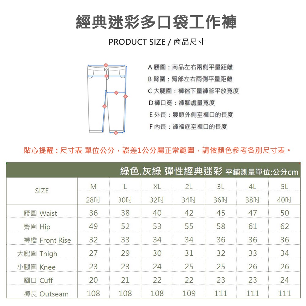 KASO 透氣彈性迷彩褲 迷彩工作褲 多口袋工作褲 迷彩 長褲 彈力 工裝褲 2606 A-細節圖8