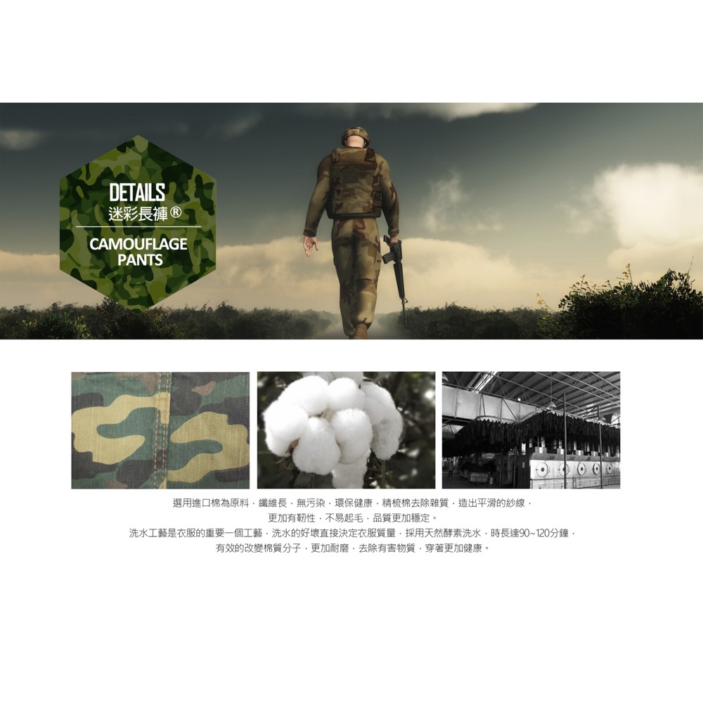 KASO 透氣彈性迷彩褲 迷彩工作褲 多口袋工作褲 迷彩 長褲 彈力 工裝褲 2606 A-細節圖10
