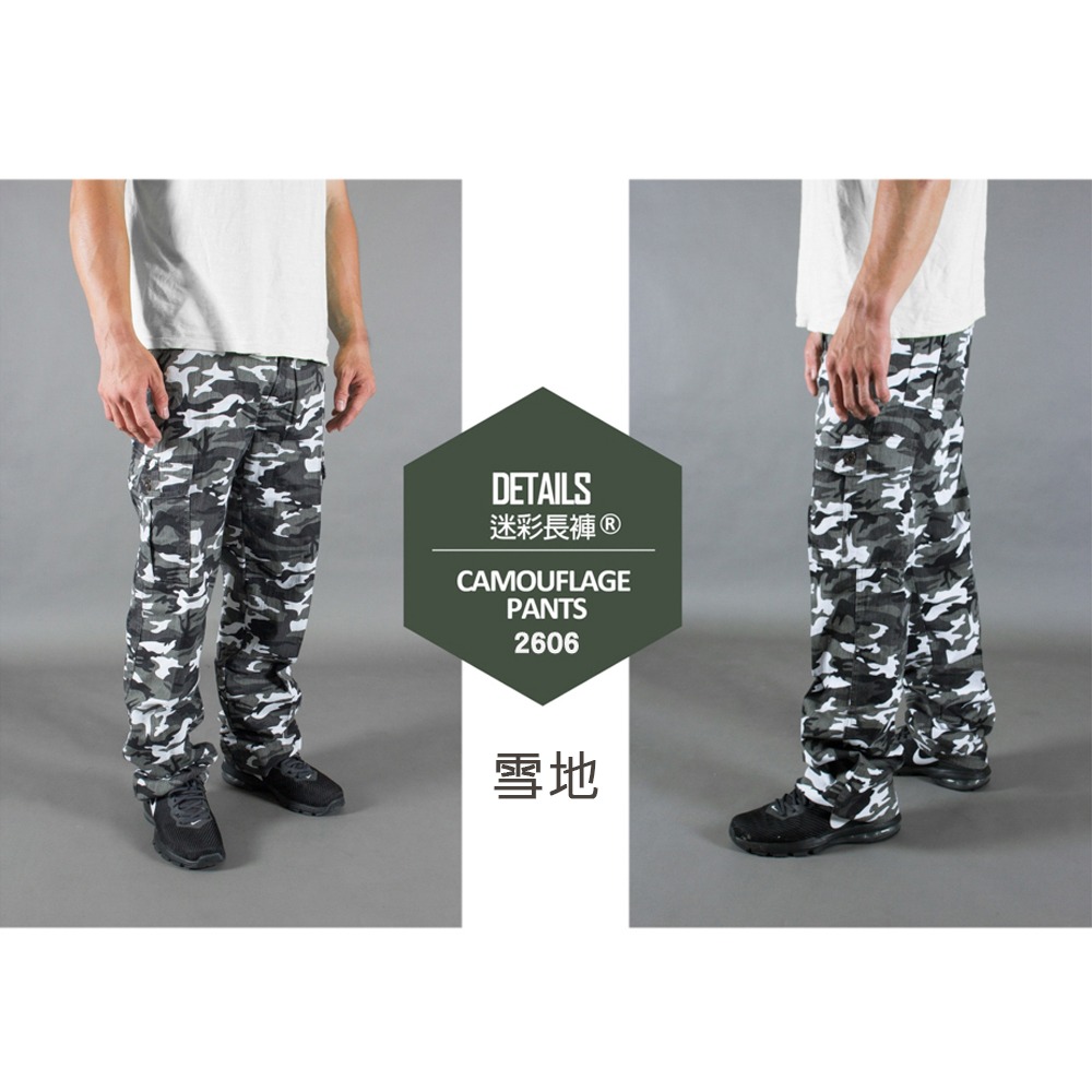 KASO 透氣彈性迷彩褲 迷彩工作褲 多口袋工作褲 迷彩 長褲 彈力 工裝褲 2606 A-規格圖10