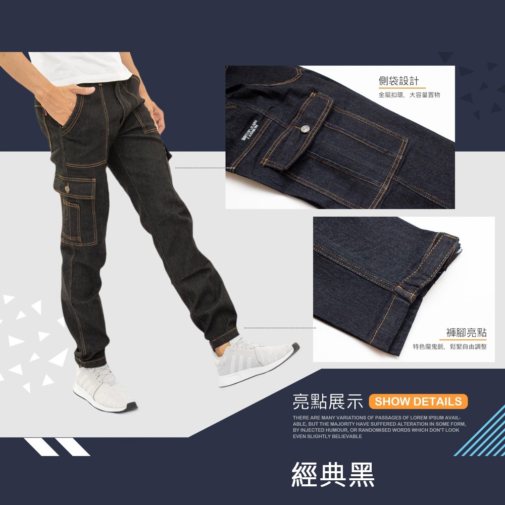 KASO 魔鬼氈束口牛仔工作褲 口袋可插筆 縮口褲 牛仔褲 束口褲 工作長褲 7350-細節圖2