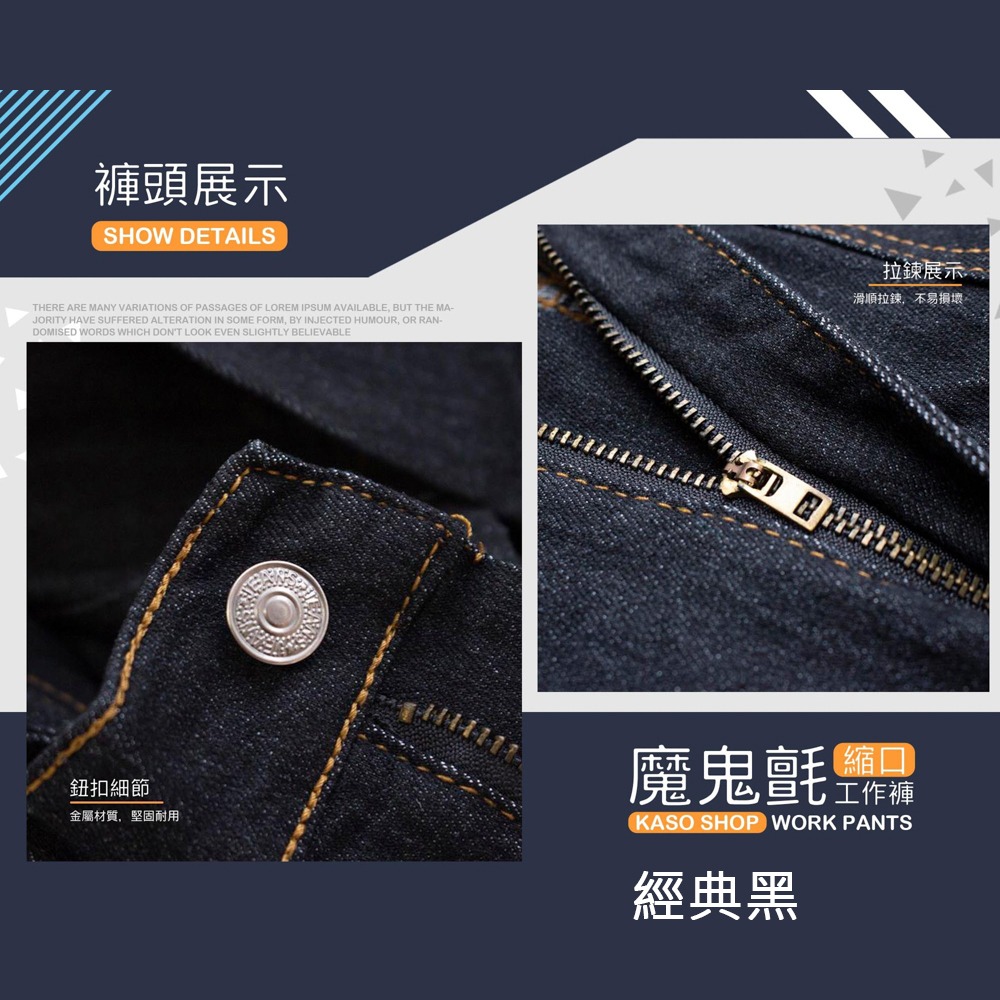 KASO 魔鬼氈束口牛仔工作褲 口袋可插筆 縮口褲 牛仔褲 束口褲 工作長褲 7350-細節圖3