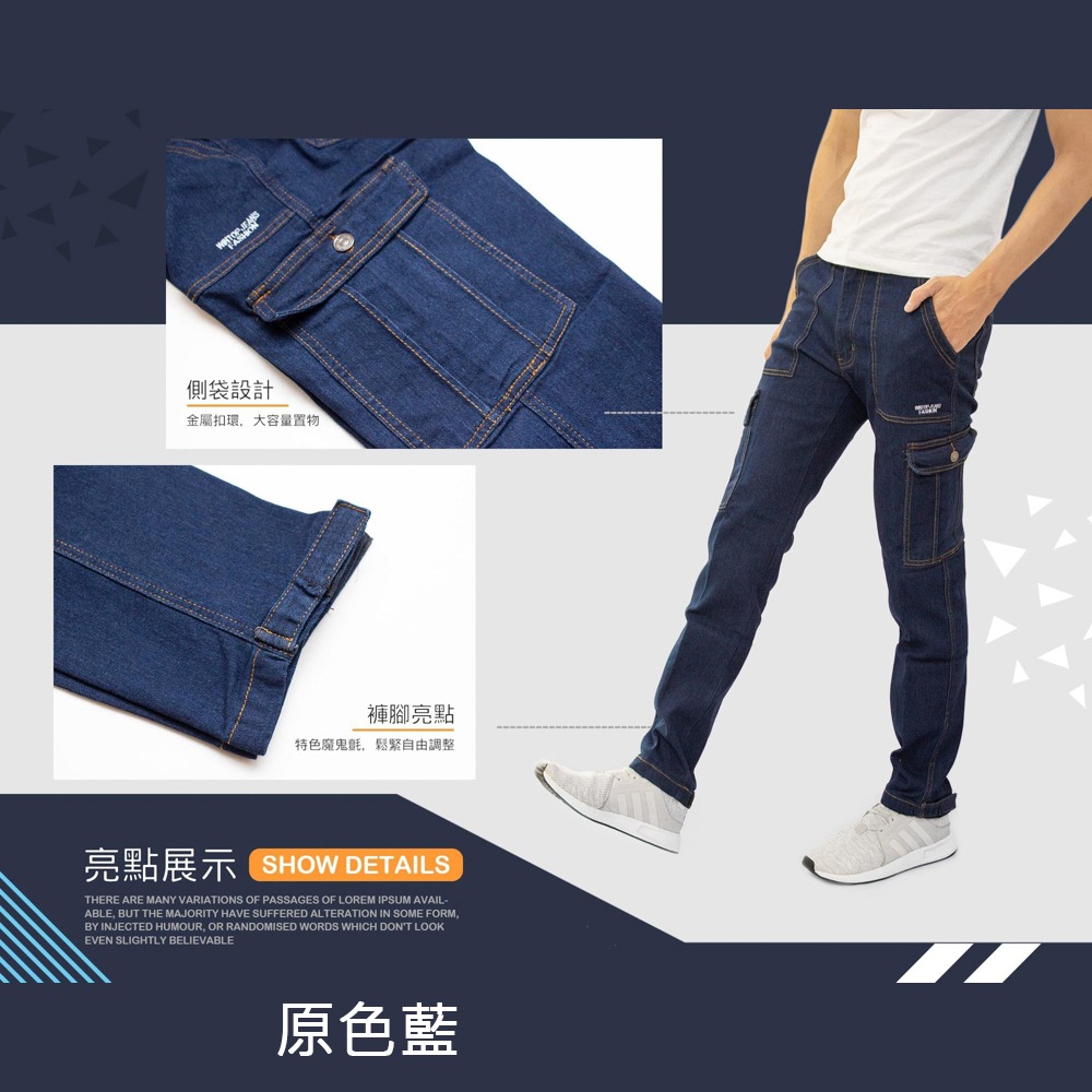 KASO 魔鬼氈束口牛仔工作褲 口袋可插筆 縮口褲 牛仔褲 束口褲 工作長褲 7350-細節圖5