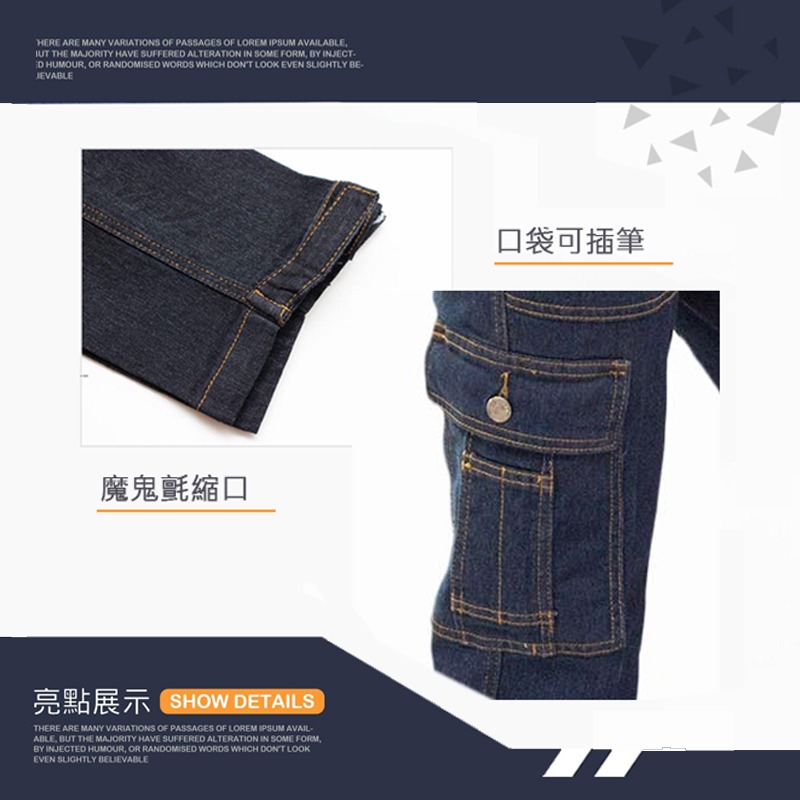 KASO 魔鬼氈束口牛仔工作褲 口袋可插筆 縮口褲 牛仔褲 束口褲 工作長褲 7350-細節圖8