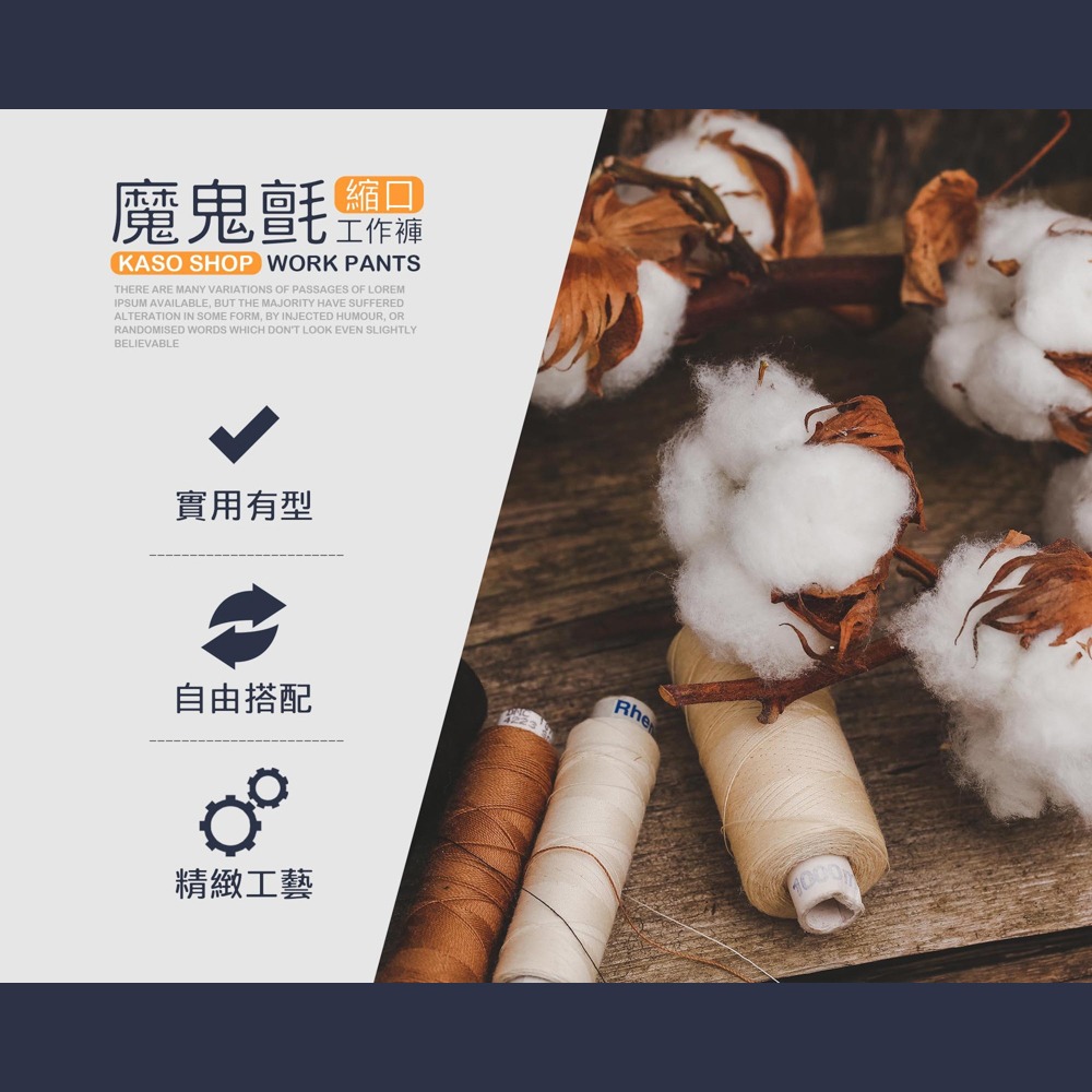 KASO 魔鬼氈束口牛仔工作褲 口袋可插筆 縮口褲 牛仔褲 束口褲 工作長褲 7350-細節圖9