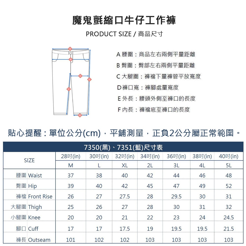 KASO 魔鬼氈束口牛仔工作褲 口袋可插筆 縮口褲 牛仔褲 束口褲 工作長褲 7350-細節圖10