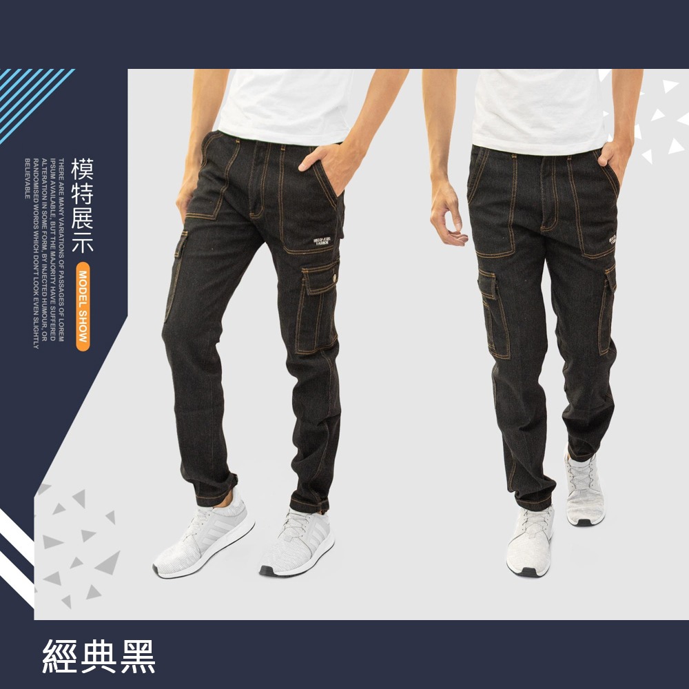 KASO 魔鬼氈束口牛仔工作褲 口袋可插筆 縮口褲 牛仔褲 束口褲 工作長褲 7350-規格圖10