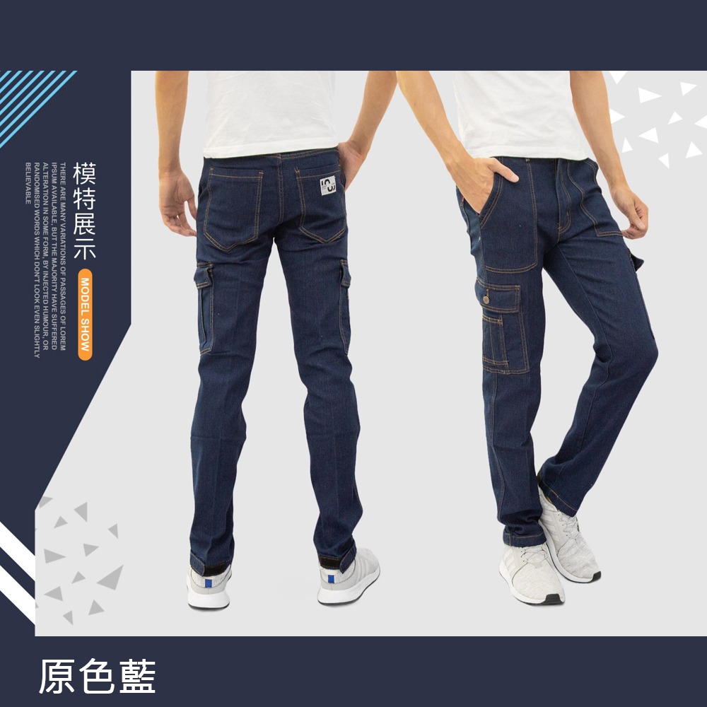 KASO 魔鬼氈束口牛仔工作褲 口袋可插筆 縮口褲 牛仔褲 束口褲 工作長褲 7350-規格圖10