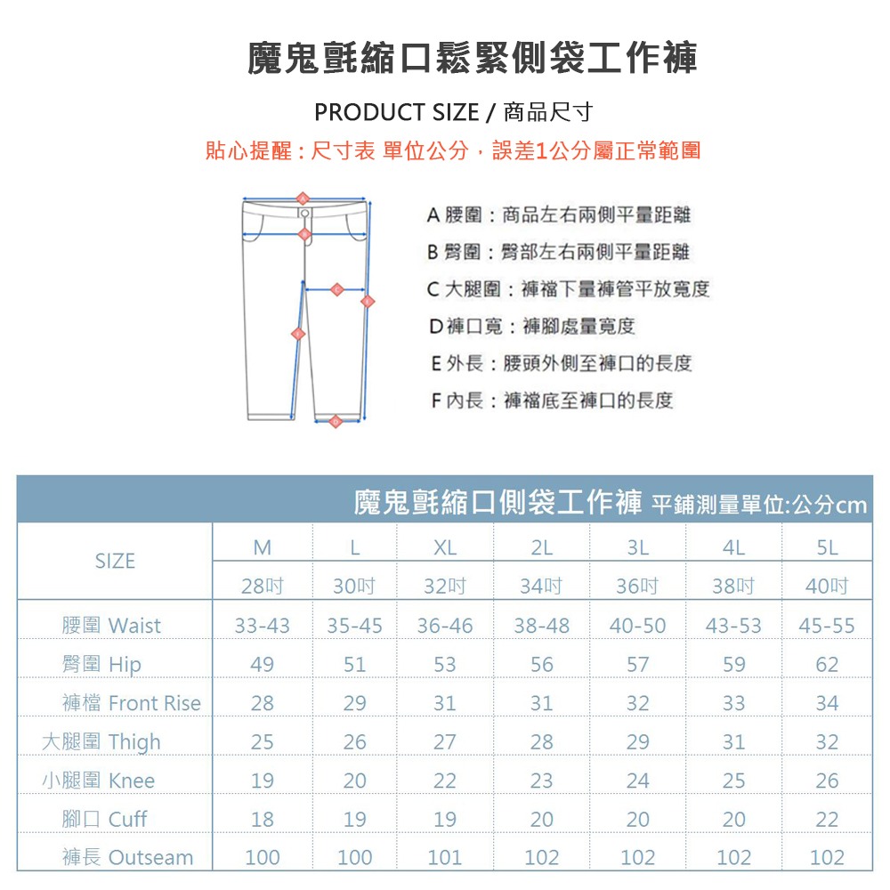 KASO 可插筆多口袋工作褲 魔鬼氈縮口 彈性鬆緊抽繩 工作長褲 束口褲 縮口褲 男 7347-細節圖9