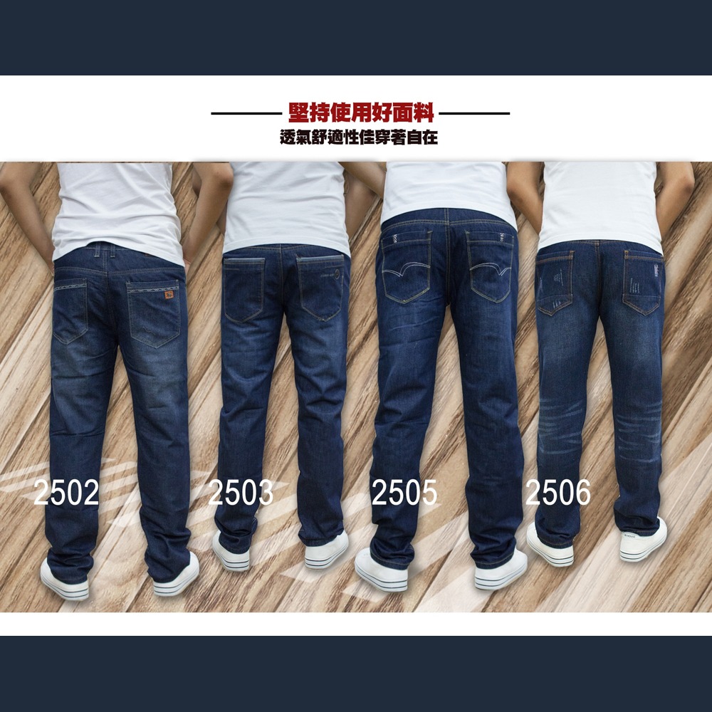 KASO 自訂款優質純棉牛仔褲修身 中直筒 牛仔長褲 牛仔褲男 休閒褲 休閒長褲 2502-細節圖2