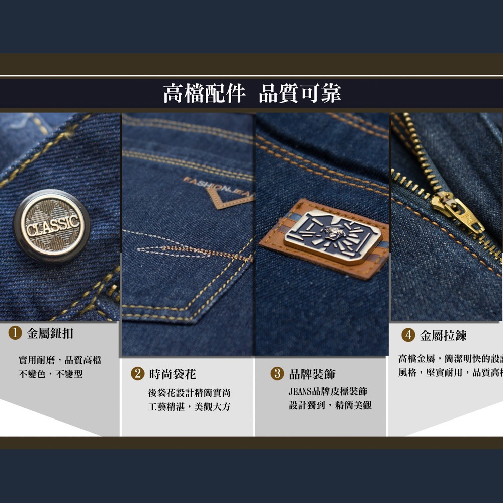 KASO 自訂款優質純棉牛仔褲修身 中直筒 牛仔長褲 牛仔褲男 休閒褲 休閒長褲 2502-細節圖4