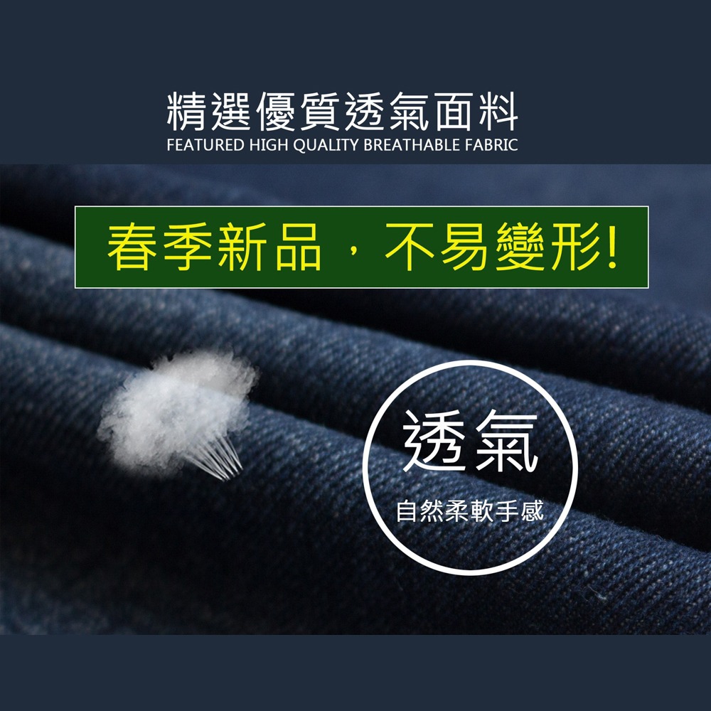 KASO 自訂款優質純棉牛仔褲修身 中直筒 牛仔長褲 牛仔褲男 休閒褲 休閒長褲 2502-細節圖5