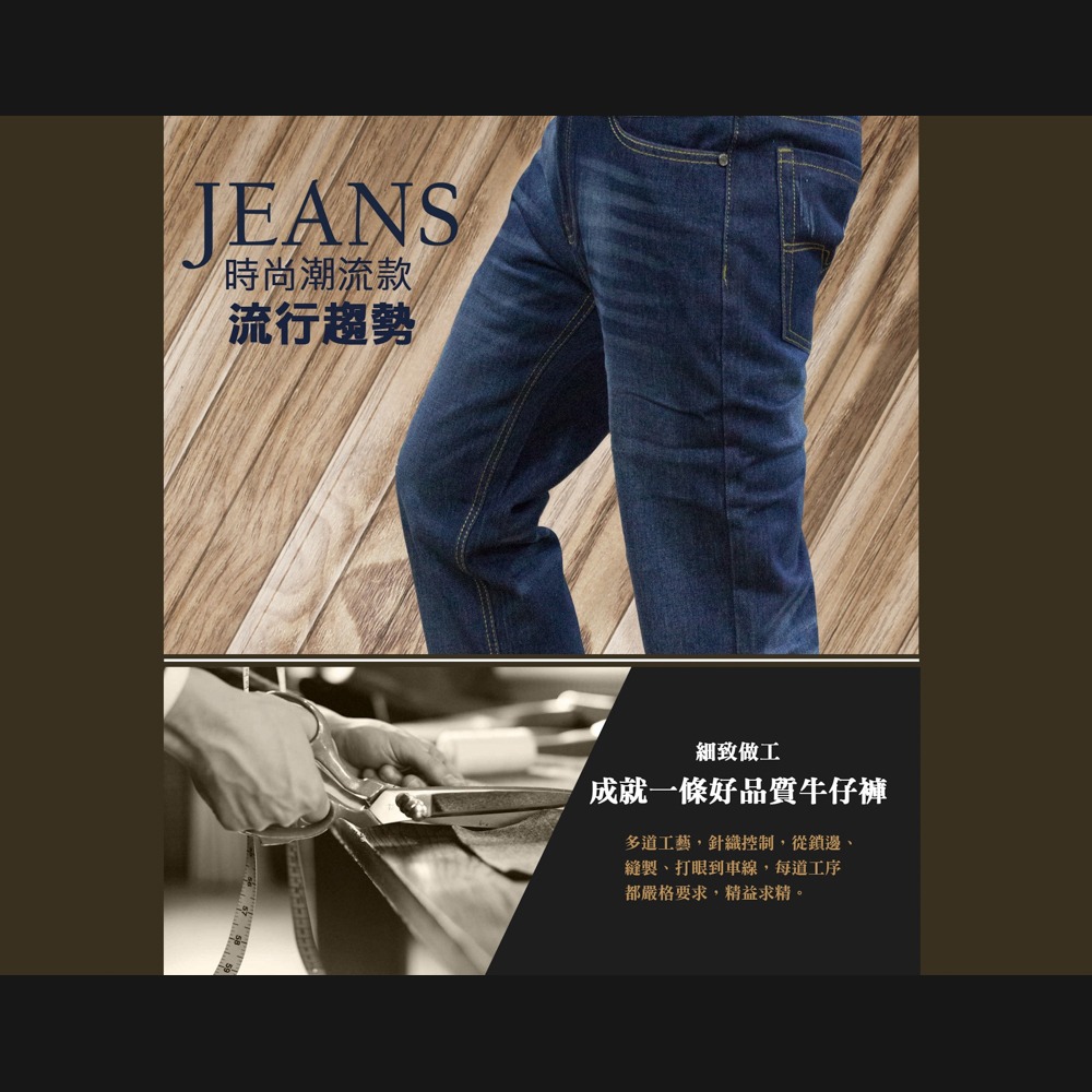 KASO 自訂款優質純棉牛仔褲修身 中直筒 牛仔長褲 牛仔褲男 休閒褲 休閒長褲 2502-細節圖6
