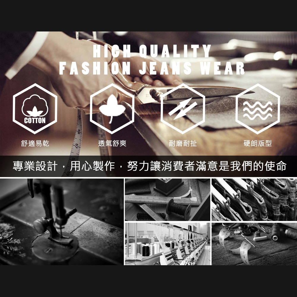 KASO 自訂款優質純棉牛仔褲修身 中直筒 牛仔長褲 牛仔褲男 休閒褲 休閒長褲 2502-細節圖7