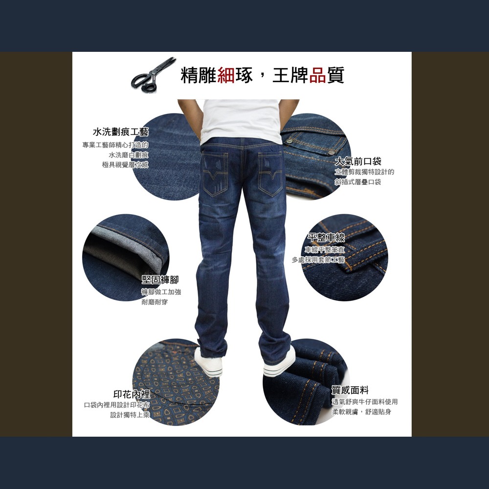 KASO 自訂款優質純棉牛仔褲修身 中直筒 牛仔長褲 牛仔褲男 休閒褲 休閒長褲 2502-細節圖8
