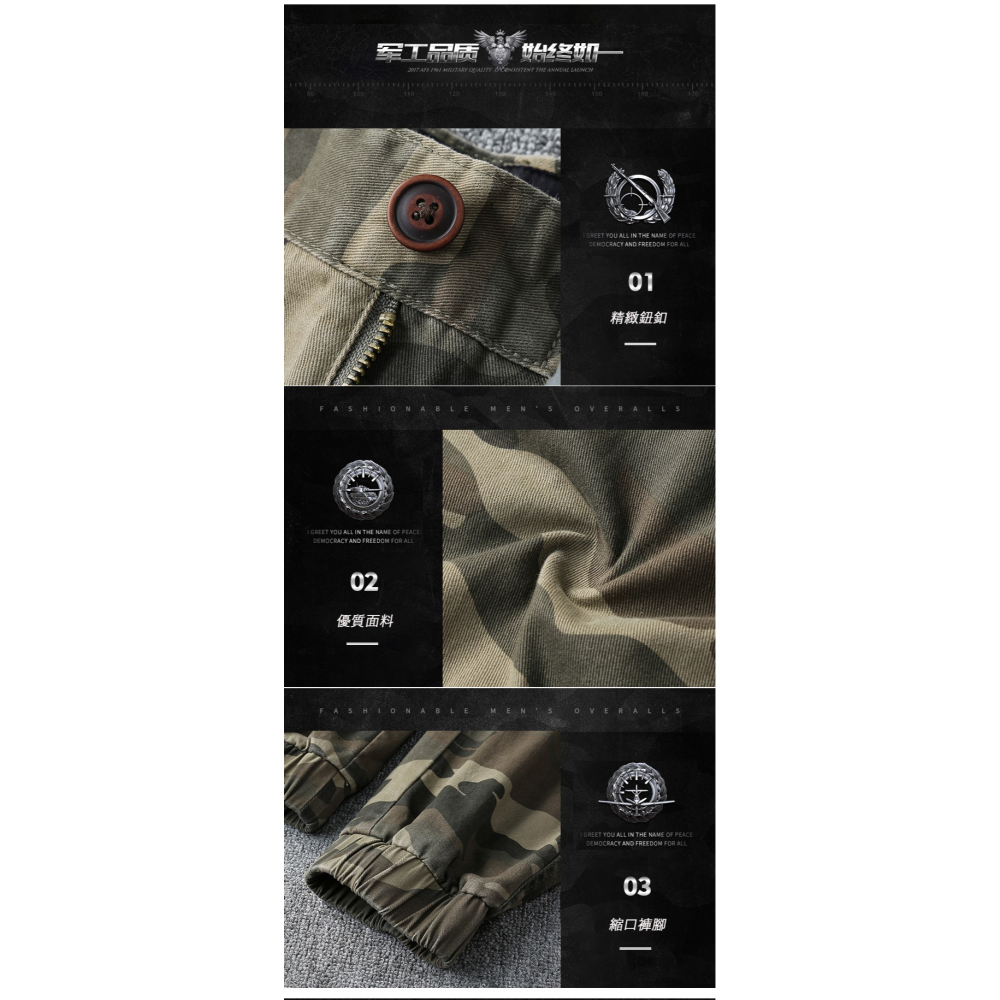 KASO 厚磅迷彩縮口工作褲 多口袋 工裝褲 壓釦 雙釦 拉鍊褲頭7311-細節圖3