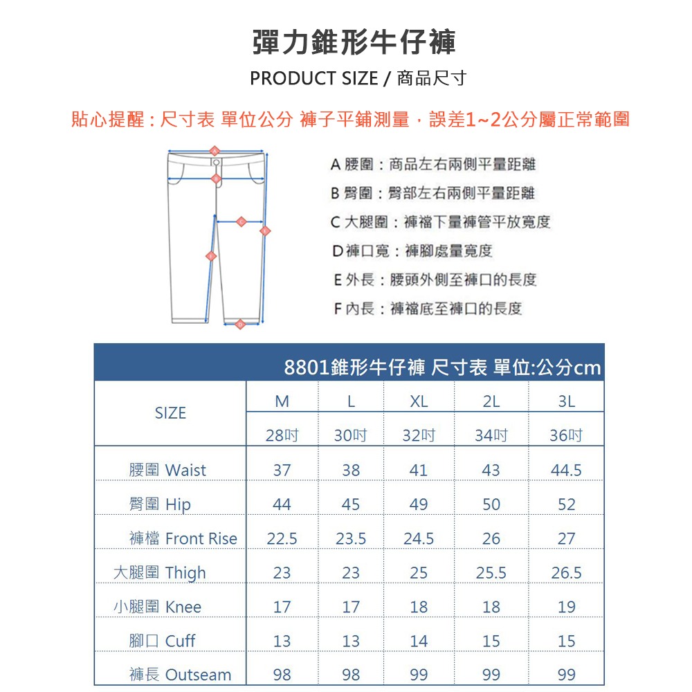 KASO 自訂款 彈力刷破錐形牛仔褲 復古藍 M-3L 8801-細節圖8