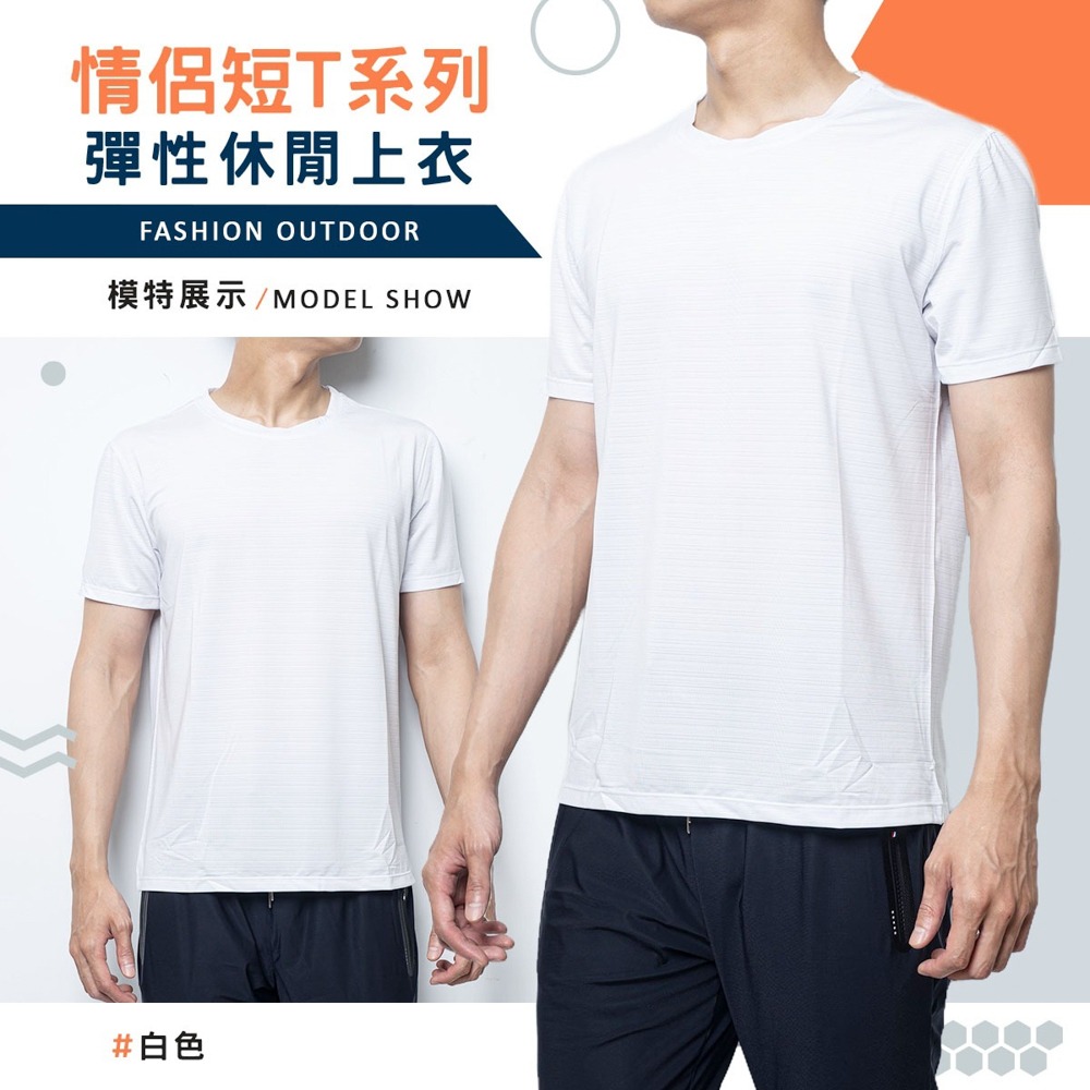 白色