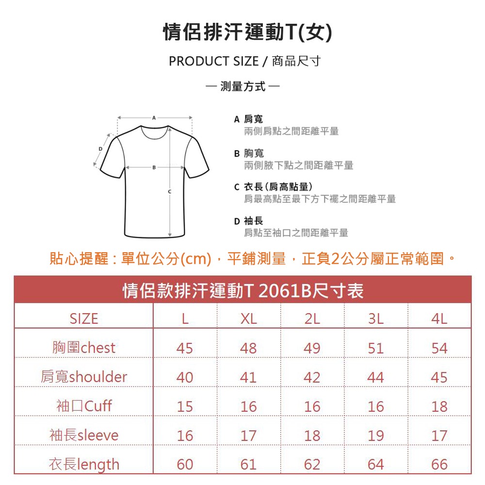KASO 排汗衫 運動情侶T 素T 短袖 T恤 短T上衣 圓領素T 男 女 2061B-細節圖7