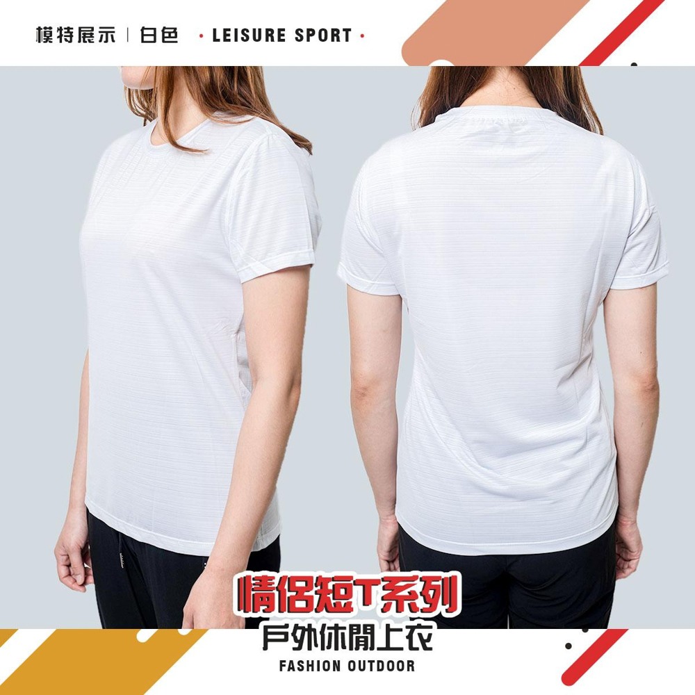 KASO 排汗衫 運動情侶T 素T 短袖 T恤 短T上衣 圓領素T 男 女 2061B-規格圖7