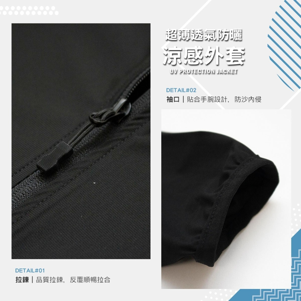 KASO 涼夏冰感抗UV防曬外套 冰爽降溫 知名同款 連帽 薄外套 迷彩 女 運動外套 2166  B-細節圖6
