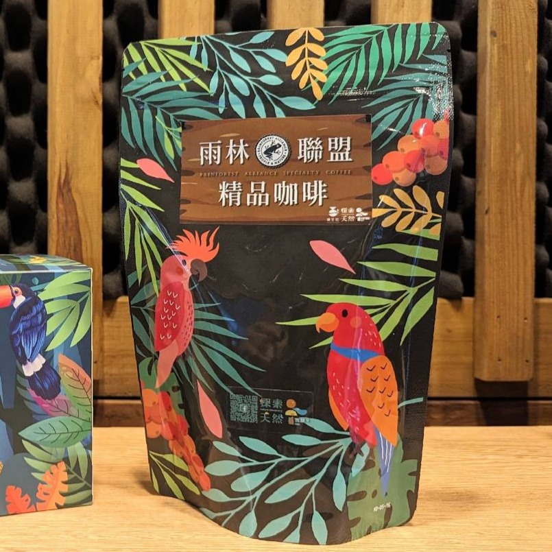 【探索天然】雨林聯盟認證 精品咖啡 王妃 咖啡豆 半磅/一磅-規格圖2