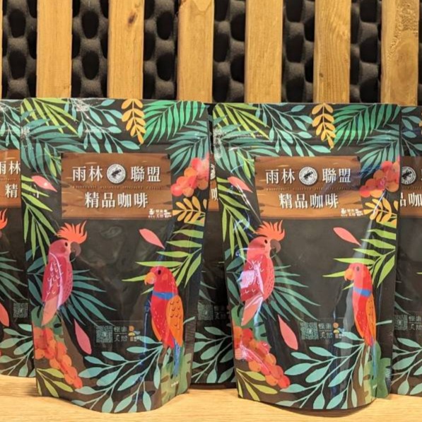 【探索天然】雨林聯盟認證 精品咖啡 王妃 咖啡豆 半磅/一磅-規格圖2