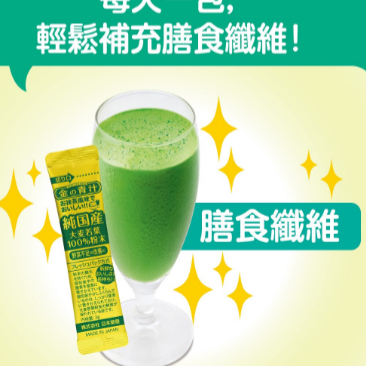 好市多代購 The Golden 大麥若葉粉末 3公克 X1包-細節圖3