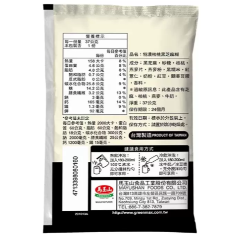 ✨好市多現貨✨馬玉山 特濃核桃黑芝麻糊 37公克 X 1包-細節圖2