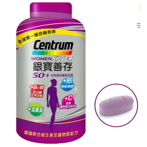 ✨好市多現貨✨銀寶善存50+女性綜合維他命 290錠-細節圖3