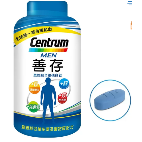 ✨好市多現貨✨善存男性綜合維他命 280錠-細節圖2