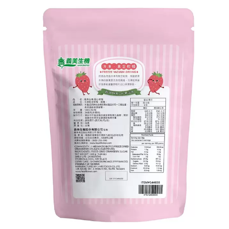✨好市多現貨✨義美生機 甜心草莓 160克-細節圖2