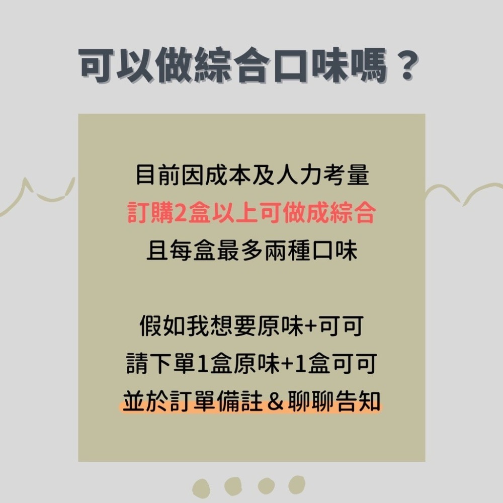 曲奇餅乾 手工餅乾 新鮮下單後才製作 2-3天出貨-細節圖5