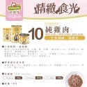 ✨促銷衝評價✨ 🍀寵喵🍀 葛蕾特 GranataPet 精緻食光餐包 85克 主食餐包 無穀罐 無膠罐 主食貓罐-規格圖7