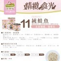 ✨促銷衝評價✨ 🍀寵喵🍀 葛蕾特 GranataPet 精緻食光餐包 85克 主食餐包 無穀罐 無膠罐 主食貓罐-規格圖7