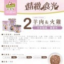✨促銷衝評價✨ 🍀寵喵🍀 葛蕾特 GranataPet 精緻食光餐包 85克 主食餐包 無穀罐 無膠罐 主食貓罐-規格圖7