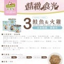 ✨促銷衝評價✨ 🍀寵喵🍀 葛蕾特 GranataPet 精緻食光餐包 85克 主食餐包 無穀罐 無膠罐 主食貓罐-規格圖7