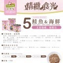 ✨促銷衝評價✨ 🍀寵喵🍀 葛蕾特 GranataPet 精緻食光餐包 85克 主食餐包 無穀罐 無膠罐 主食貓罐-規格圖7
