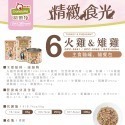 ✨促銷衝評價✨ 🍀寵喵🍀 葛蕾特 GranataPet 精緻食光餐包 85克 主食餐包 無穀罐 無膠罐 主食貓罐-規格圖7