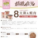 ✨促銷衝評價✨ 🍀寵喵🍀 葛蕾特 GranataPet 精緻食光餐包 85克 主食餐包 無穀罐 無膠罐 主食貓罐-規格圖7