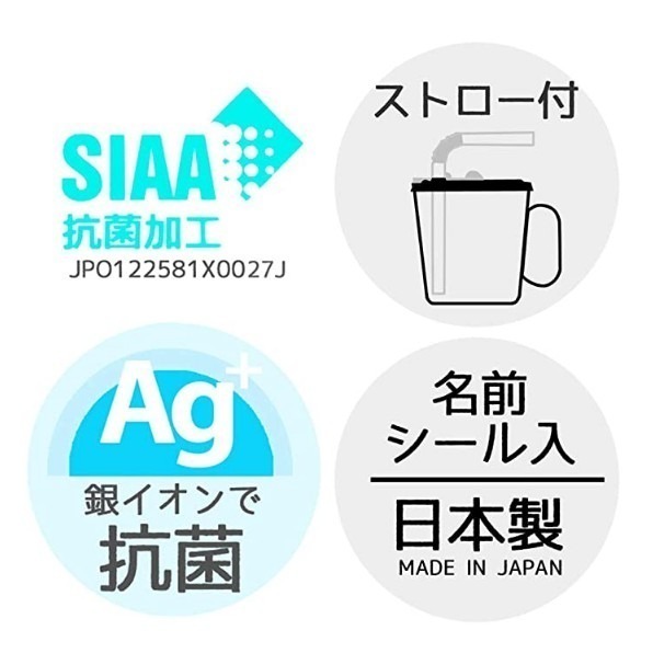 日本代購 skater 日本製 凱蒂貓 麥昆 單耳手握 吸管水杯 250ml SKJ6AG-細節圖6