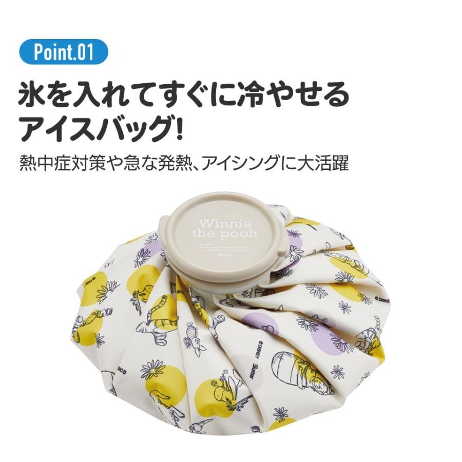 日本代購 SKATER KT 角落生物 米奇 凱蒂貓  皮卡丘 冰敷袋 萬用 冰袋  M ICB2-細節圖2